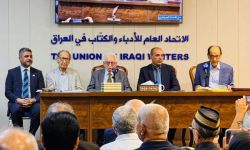 اتحاد الأدباء يقيم جلسة احتفاء بالعالم اللغوي مهدي المخزومي